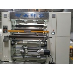 智云印家無溶劑復(fù)合機
