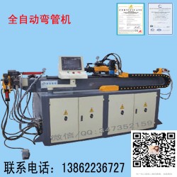數(shù)控全自動彎管機(jī)設(shè)備 單頭液壓彎管機(jī)SB25CNC