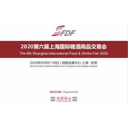 2020糖酒會(huì)開展時(shí)間及地點(diǎn)