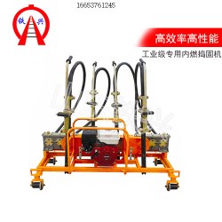 濮陽ND-4.2×4內(nèi)燃軟軸搗固機(jī)可以這樣操作