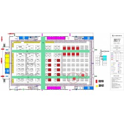 2020湖南國際（綠色）農(nóng)機裝備博覽會