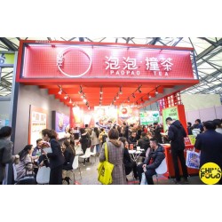 CHINA FOOD 2020上海國際餐飲食材展覽會(huì)報(bào)名