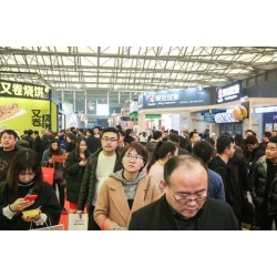 2020春季上海國際餐飲食材展覽會(huì)