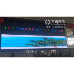 河南紅路燈led顯示屏,、警示屏哪里有賣(mài)的