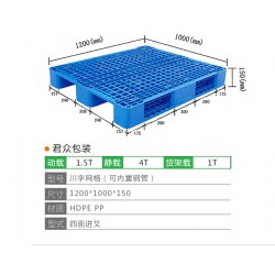 和濟(jì)南吹塑托盤定制?來一起看吹塑托盤生產(chǎn)中為什么會有不合格