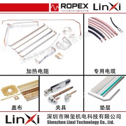 ROPEX熱封條