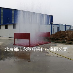 山西煤礦洗輪機,， 建筑工地洗輪機，平板式洗車臺