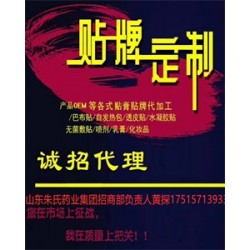 湖北易瑞藥業(yè)醫(yī)用肛門護理軟膏貼牌代加工可來配方