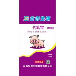 谷創(chuàng)生物代乳寶,，顆粒教槽料