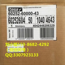 tesa7100散料,；tesa7100整支