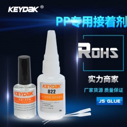 PP粘接膠水,，PP管材套接膠水，PP管材專用粘接膠水