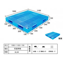 東營廠家直銷塑料托盤