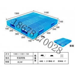 廠家直銷塑料托盤