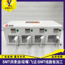 全自動錫膏回溫機 四工位 SMT設(shè)備回溫機 廣東廠家直供