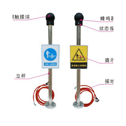 供黑龍江地區(qū)除靜電機(jī)人體靜電釋放報警器