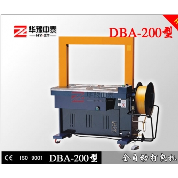 DBA-200型全自動打包機(jī)