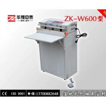 ZK-W600型外抽式真空封口機(jī)