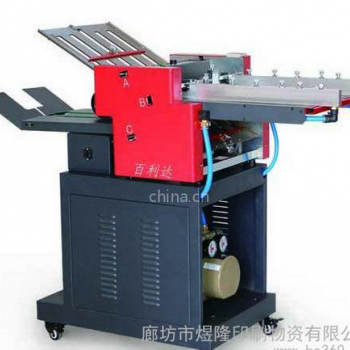 供應(yīng)濰坊百利達462s小型折頁機