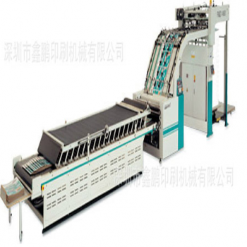高速全自動覆面機(jī)