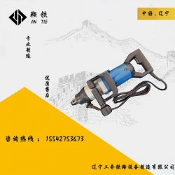 新鄉(xiāng)鞍鐵DB-24型電動螺栓扳手鐵路緊螺栓專用維護