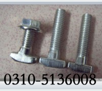 T型槽用螺栓價(jià)格,，T型槽用螺栓型號(hào),，T型槽用螺栓廠家