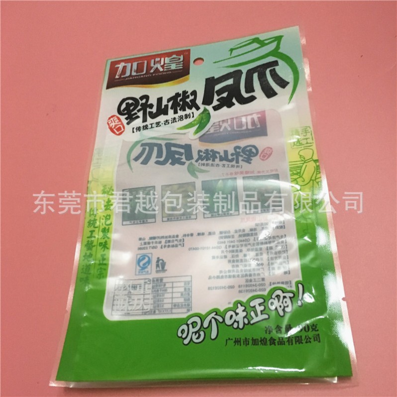 專業(yè)生產(chǎn)雞爪真空包裝袋 小魚(yú)仔包裝袋 休閑食品袋 定做^