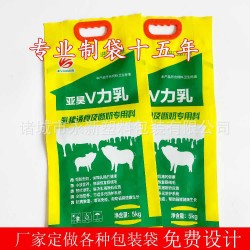 定制加工豬飼料彩印袋 防水防潮雞飼料袋子 豬飼料包裝帶手提扣