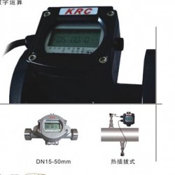 KRCFLO -151S2低功耗超聲波水表