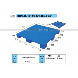 1210平板九腳塑料托盤(pán)上海小白牛