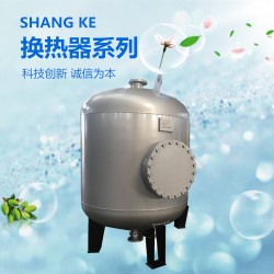 DFHRV導(dǎo)流型半容積式換熱器 換熱設(shè)備廠家