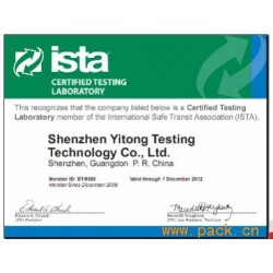 ISTA3E檢測,，ISTA3E檢測認(rèn)證