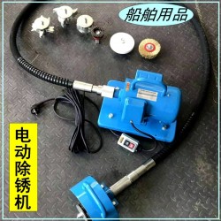 濟(jì)寧百瑞達(dá)50電動(dòng)除銹機(jī)船用電動(dòng)除銹機(jī)  甲板打磨機(jī)敲銹機(jī)器