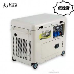 220伏小型6kw靜音柴油發(fā)電機(jī)