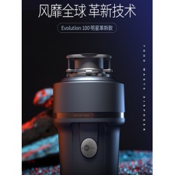 垃圾處理器怎么樣呢,？有必要購買嗎,？