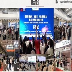 招展2022第十四屆南京國際智慧城市、物聯(lián)網(wǎng),、大數(shù)據(jù)博覽會