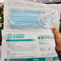 KN95醫(yī)用防護(hù)口罩廠家 OEM貼牌定制