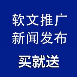 彼樂傳播自助軟文發(fā)布,，*牌宣傳人物介紹產(chǎn)品推廣，科技財(cái)經(jīng)稿件