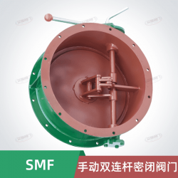 SMF手動雙連桿密閉閥門