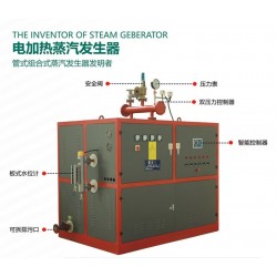 不銹鋼內(nèi)膽36KW電磁蒸汽發(fā)生器 100kg蒸汽鍋爐