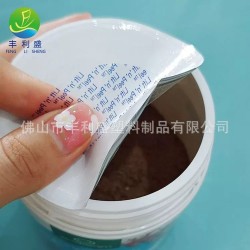 單片式鋁箔、鋁箔帶紙板墊片,、易撕半拉耳鋁箔封口墊片