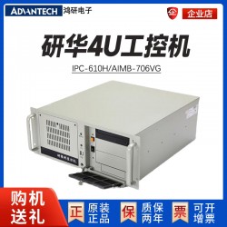 IPC-610L/AIMB-708VG研華工控機代理商