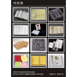 專業(yè)吸塑包裝  廣泛用于五金電子食品工藝品化妝品文體用品等等