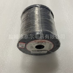 進(jìn)口康泰爾Kanthal A1發(fā)熱絲 _霧化器發(fā)熱絲