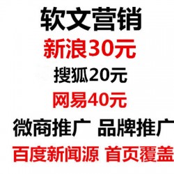 關(guān)鍵詞軟文投放傳播,，企業(yè)個(gè)人宣傳發(fā)稿，小紅書素人種草