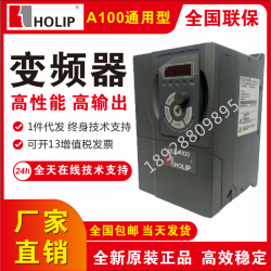 供應(yīng)海利普11KW變頻器HLP-A100001143