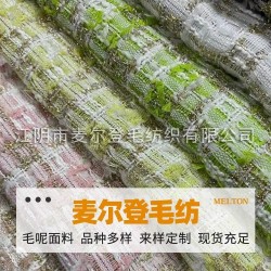 黑米白港花呢素色羊毛斜紋短順毛布料絨呢子大衣毛紡面料廠家