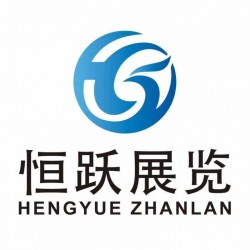 北京恒躍展覽2023中國西安