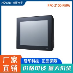 研華無風(fēng)扇平板電腦 PPC-3100-RE9A