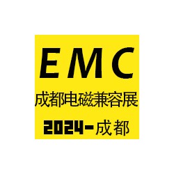 2024成都國際電磁兼容暨微波展覽會