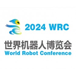 2024世界機器人大會暨博覽會